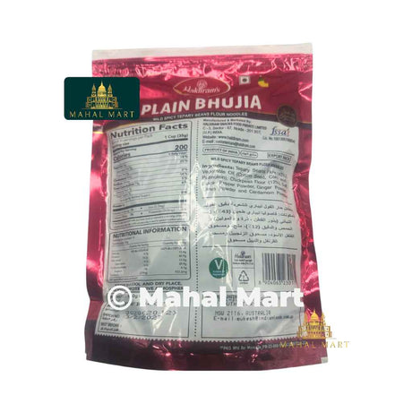 Haldiram's Plain Bhujia 400g