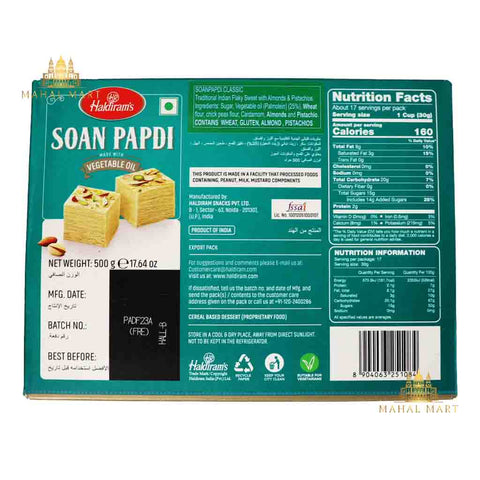 Haldiram’s Soan Papdi 500g