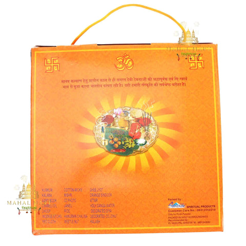 Hanuman Puja Pack - Mahal Mart