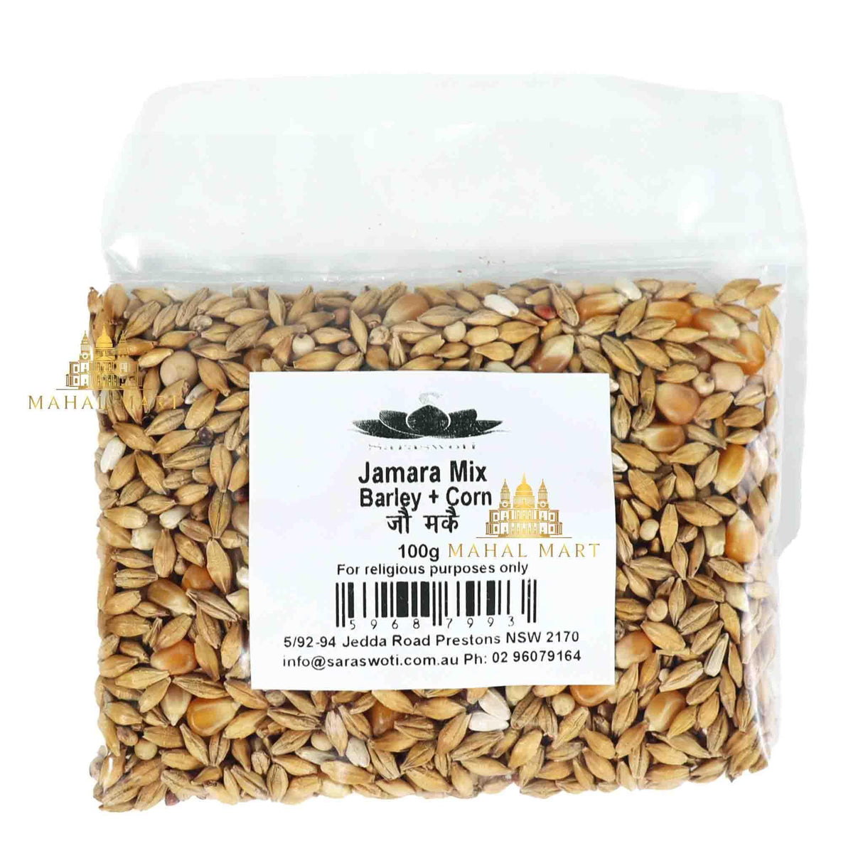 Jamara Mix (Jau & Makai) 100g - Mahal Mart