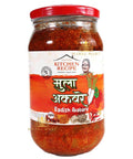 Kitchen Recipe Mula Akabare Achar/ Radish Akabare Pickle 380g - Mahal Mart