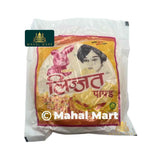 Lijjat Cumin Papad 200g