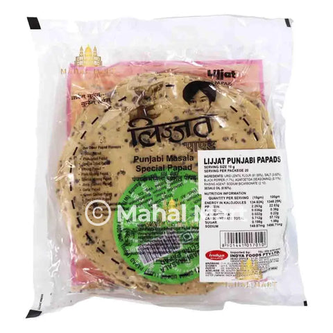 Lijjat Punjabi Masala Pappad 200g