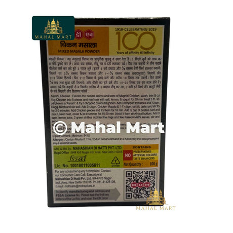 MDH Chicken Masala 100g