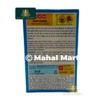 MDH Garam Masala 100g