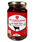 Buff Sukuti Pickle (Extra Hot & Spicy) 550g - Mahal Mart
