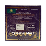 Deep Ayurveda Nari Panch 200g