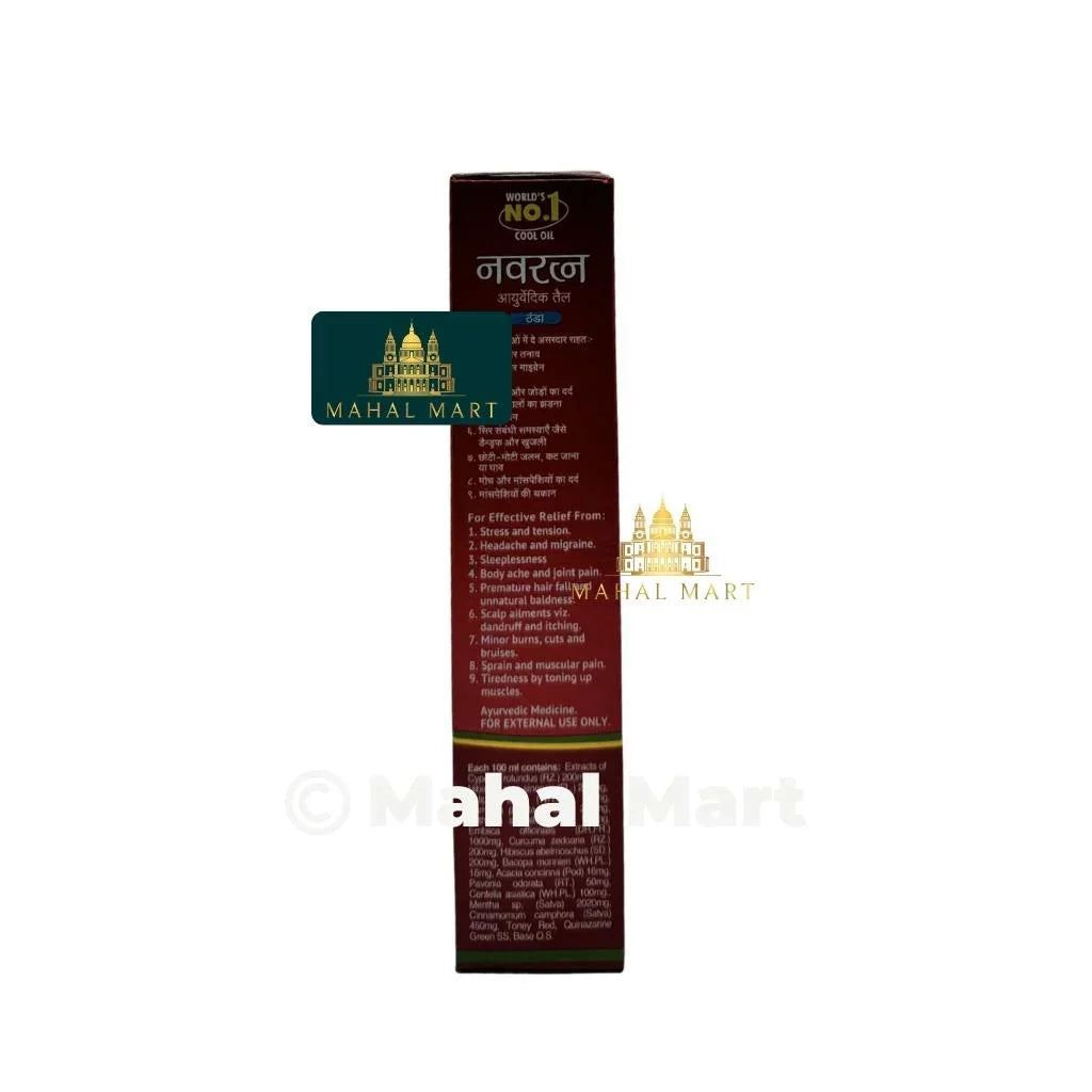 Navratna Ayurvedic Hair Oil