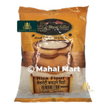 Nepal Foods Rice Flour 2lb