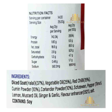 Neps Foods Buffalo Sukuti Achar/ Pickle 550g