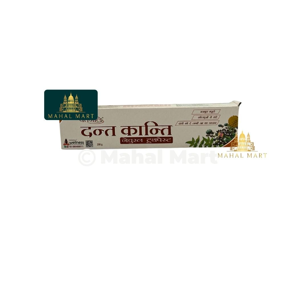 Patanjali Dant Kant Toothpaste 200g