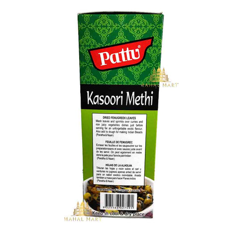 Pattu Kasoori/ Kasuri Methi Leaves 100g