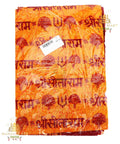 Puja Kapada Shawl - Mahal Mart Festival