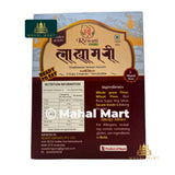 Rewati Foods Aaitha 400g