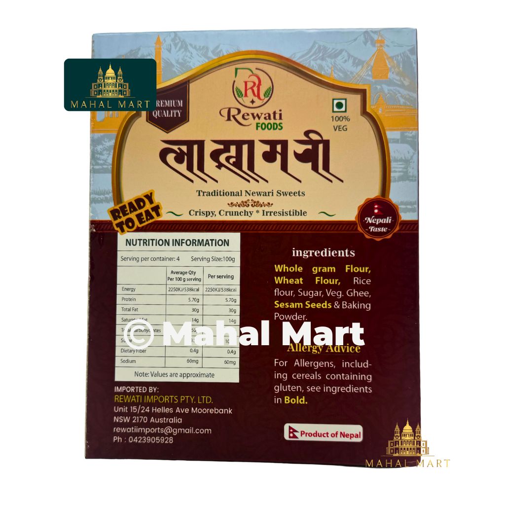 Rewati Foods Batare 300g