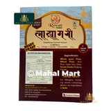 Rewati Foods Batare 300g