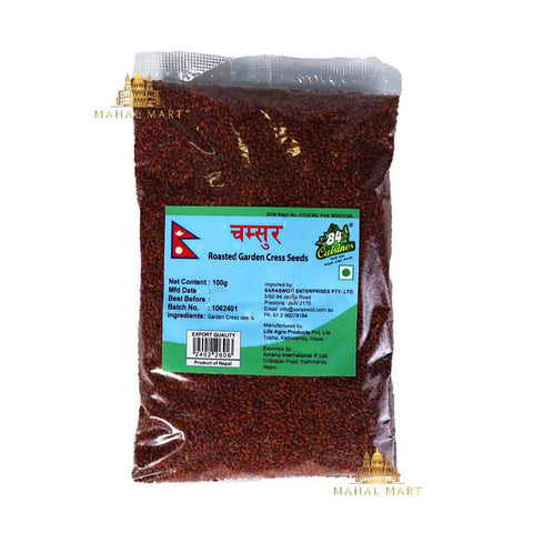 Chamsur (Roasted Garden Cress Seeds) 100g