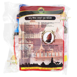 Pooja Packs
