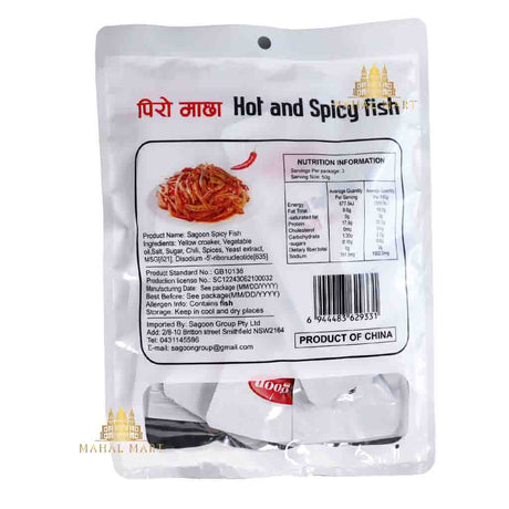Hot & Spicy Fish 150g