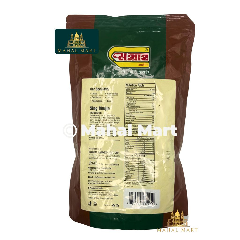 Samrat Snacks Sing Bhujia 1400g