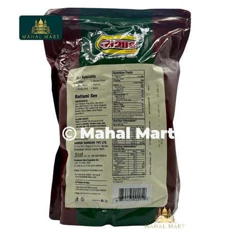 Samrat Ratlami Sev 400g