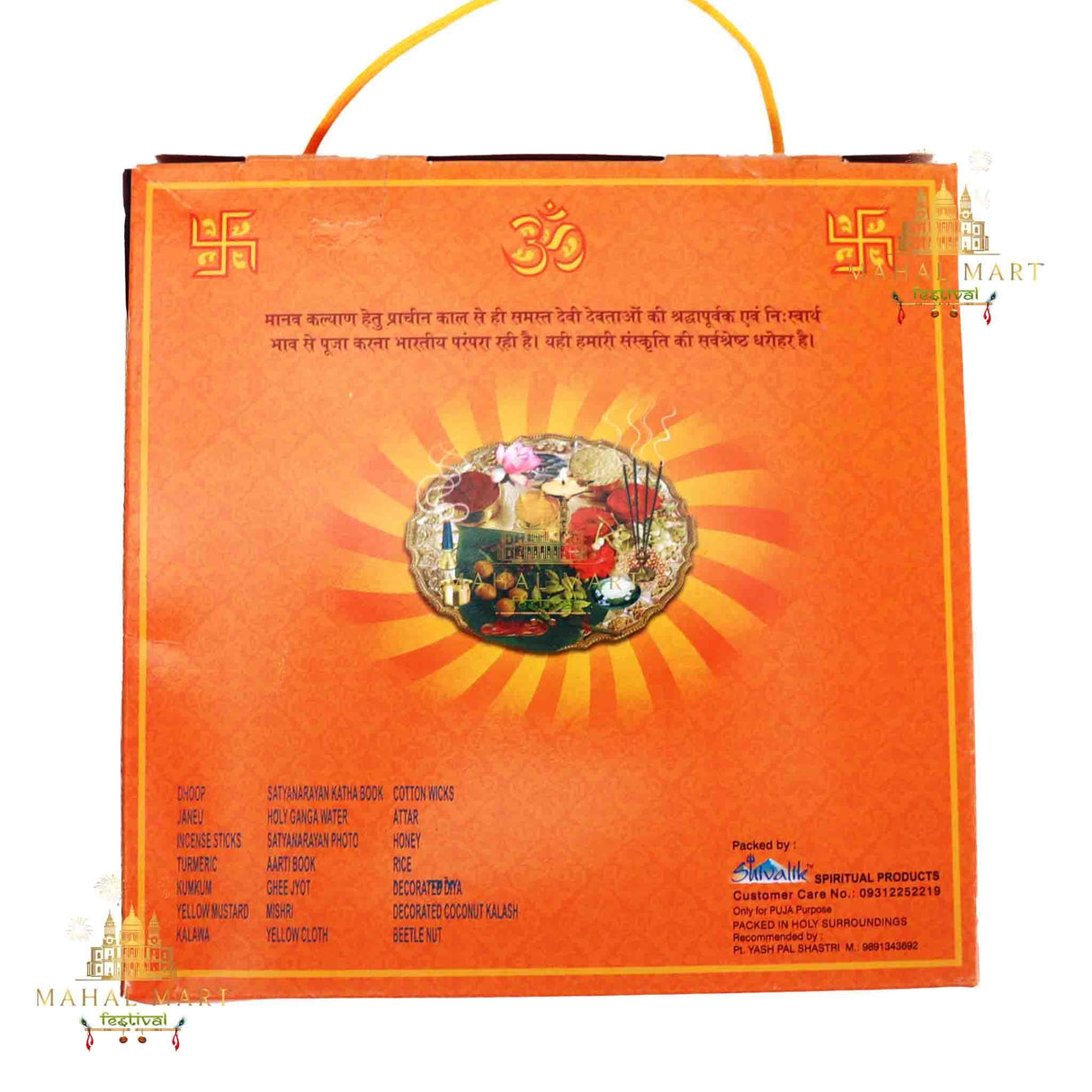 Satya Narayan Puja Pack - Mahal Mart Festival