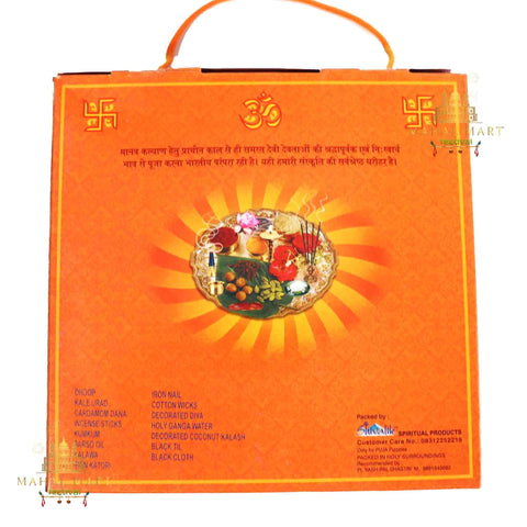 Shani Puja Pack - Mahal Mart