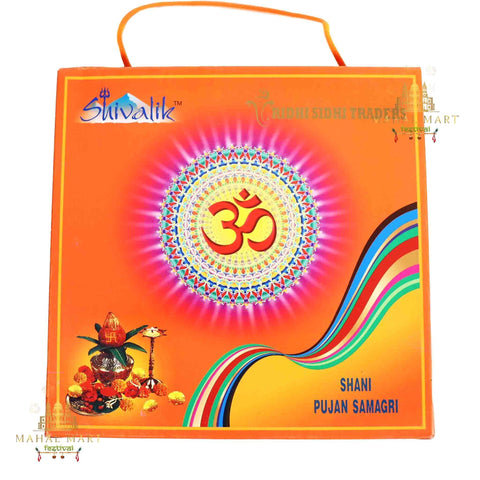 Shani Puja Pack - Mahal Mart