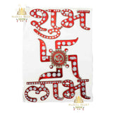 Subha Lav Stickers - Mahal Mart