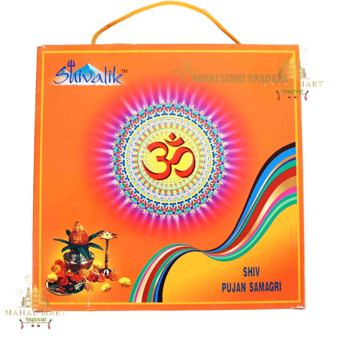 Shiva Puja Pack - Mahal Mart