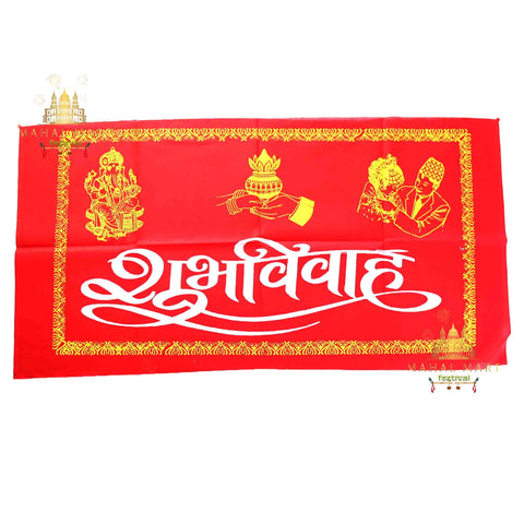 Subha Bibah Banner