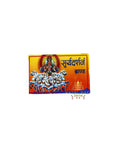 Bhui Scinya/ Simrik Sindur 100g - Mahal Mart