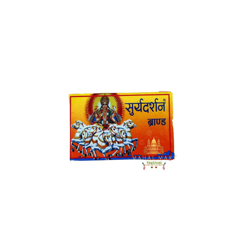 Bhui Scinya/ Simrik Sindur 100g - Mahal Mart