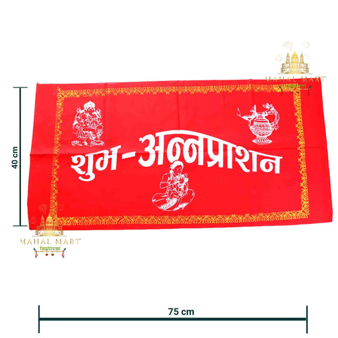 Anna Prasana Cloth Banner