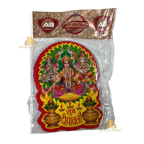 Subha Dipawali Stickers 10Pcs