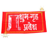 Griha Prabesh Cloth Banner