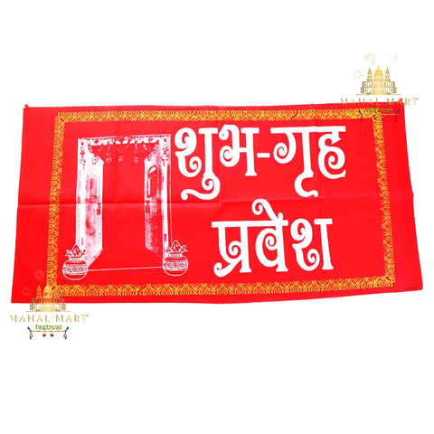 Griha Prabesh Cloth Banner