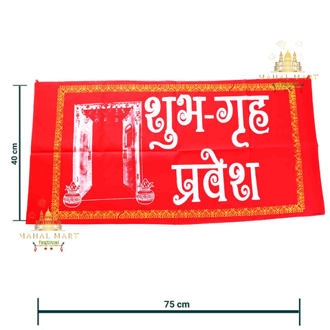 Griha Prabesh Cloth Banner