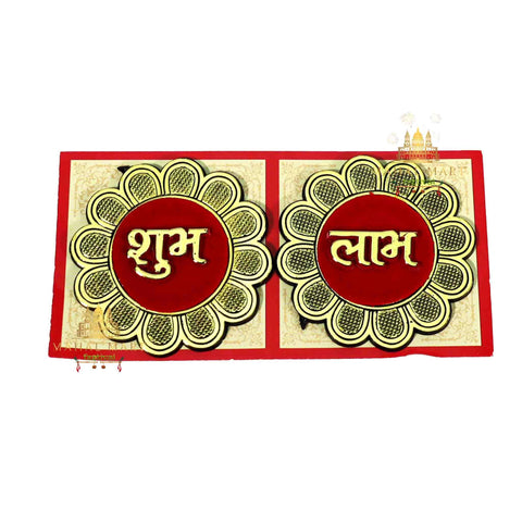 Subha Lav Floral Sticker