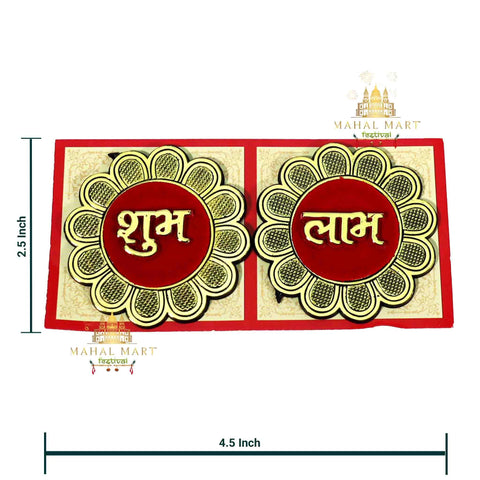 Subha Lav Floral Sticker