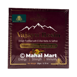 Deep Ayurveda Vajayu Resin 200g