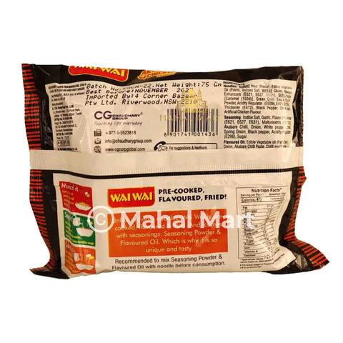 Wai Wai Akabare Chicken Noodles 5pack - Mahal Mart