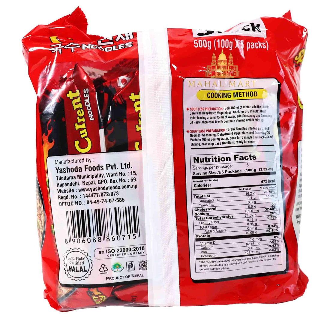 Current Noodles Hot And Spicy 5pcs – Mahal Mart