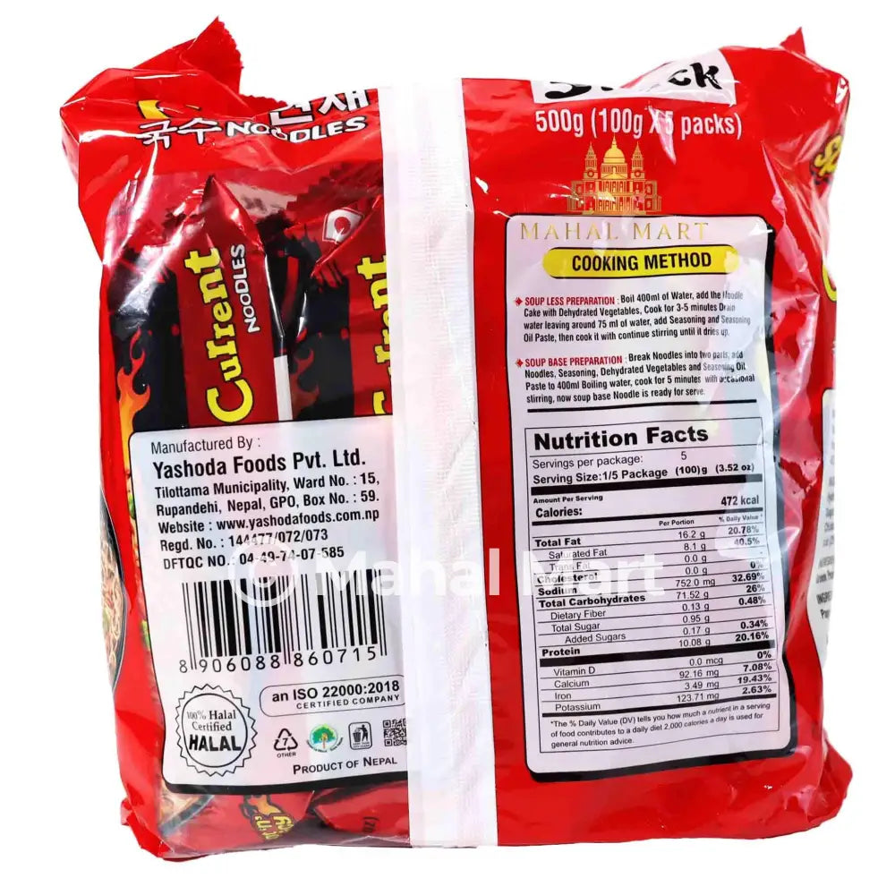 Current Noodles Hot & Spicy 5pcks